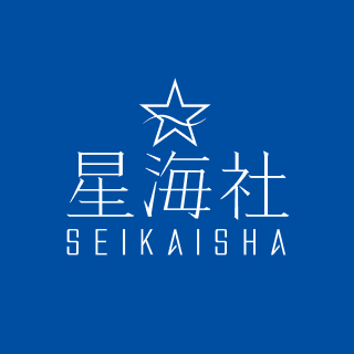 星海社